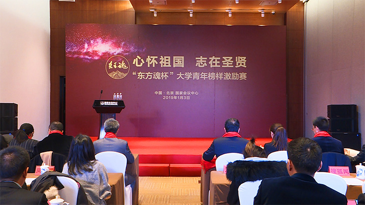 東方魂新中式設計裝修專家,只做新中式,擅長新中式！賽事新聞-8.jpg